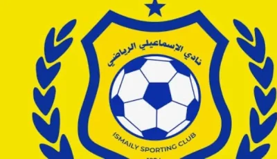 الإسماعيلي بحاجة لتشكيل فريق جديد.