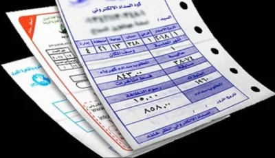 رسميًا.. أسعار الكهرباء اليوم الأحد 6 يوليو 2025 للاستخدام المنزلي والتجاري