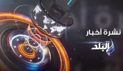 غارات إسرائيلية على الحديدة في اليمن، ترامب يعلن عن وقف إطلاق النار في غزة، ومها الصغير تواجه اتهامات بسرقة لوحة لفنانة دنماركية