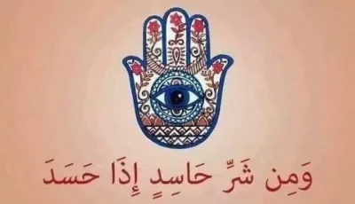 حكم الكذب بسبب الخوف من الحسد.. إجابة علي جمعة