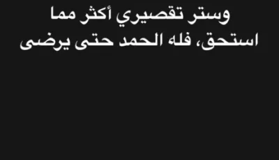 أتمنى أن يكون نصيبي السعيد في منزل هادئ وعائلة متفاهمة وأجواء دافئة.