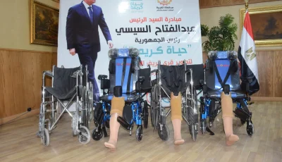 بالصور.. محافظ الغربية يرعى تسليم أجهزة تعويضية وكراسي متحركة لـ 13 مواطنًا