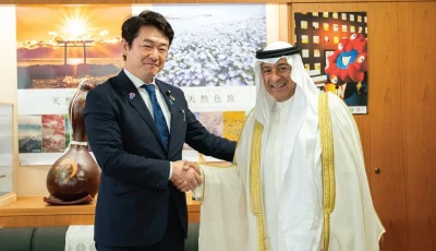 اليابان ومجلس التعاون الخليجي يناقشان أحدث التطورات في مفاوضات اتفاقية التجارة الحرة بينهما