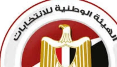 بدء استقبال طلبات المرشحين لانتخابات مجلس الشيوخ لليوم الرابع.