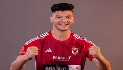 شروط الأهلي لرحيل أشرف داري عن النادي الأحمر