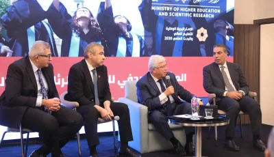 وزير التعليم العالي يعلن عن نتائج المرحلة الأولى من الدعوة التنافسية لمبادرة “التحالف والتنمية”