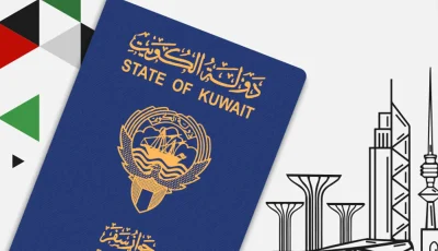 إلغاء الجنسية | النهار