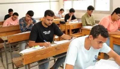 موعد اقتراب نهاية ماراثون 2025.. خلال بضع ساعات فقط