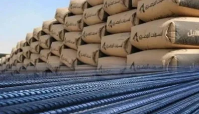 أسعار الحديد والأسمنت ليوم الأربعاء