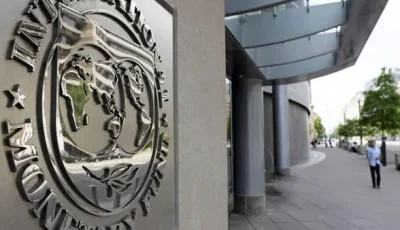 صندوق النقد الدولي يثني على تحسينات سوق العمل في السعودية والنتائج المترتبة عليها
