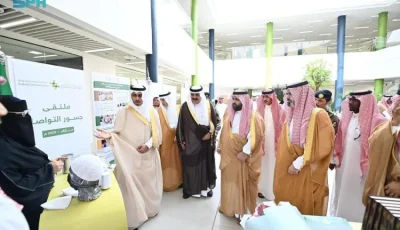 أمير منطقة جازان يشرف على انطلاق ملتقى جسور التواصل 2025