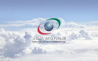صحو خلال النهار ورطوبة في الليل