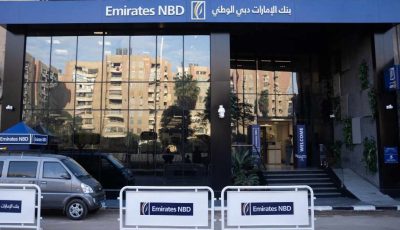 لأصحاب الخبرة.. كيفية التقديم في وظائف بنك الإمارات دبي الوطني