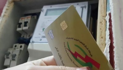 حريق سنترال رمسيس.. مصدر بـ”الكهرباء” يوضح طريقة شحن كروت العدادات