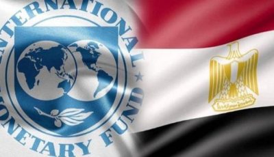 برنامج صندوق النقد لدعم مصر.. دمج محتمل للمراجعتين الخامسة والسادسة