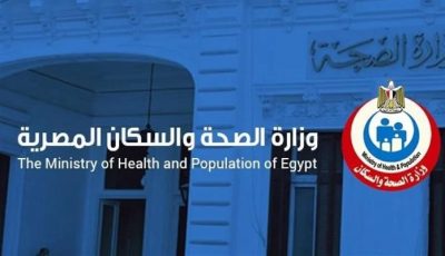 القصة الكاملة لإغلاق 25 مركزًا غير مرخص لعلاج الإدمان في مصر
