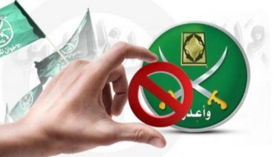 الأردن يضرب أذرع الإخوان المالية.. تحقيق وتتبع ورصد