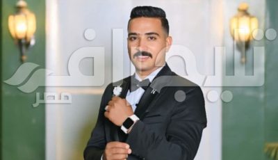 ملحقش يفرح بابنه.. ننشر صورة سائق الميكروباص ضحية حادث الإقليمي الجديد