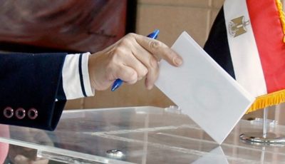 موعد انتخابات مجلس الشيوخ 2025.. تفاصيل الجدول الزمني