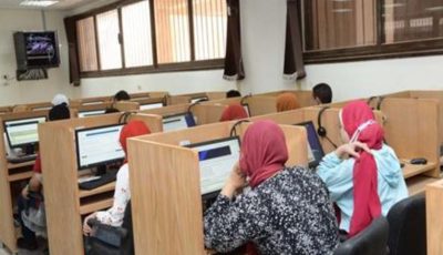 لطلاب الثانوية العامة.. خطوات التسجيل لاختبار القدرات 2025