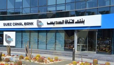 عائد يومي.. تفاصيل الحساب الجاري الذهبي للشركات من بنك قناة السويس