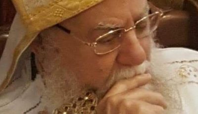 بطل المقاومة.. مطرانية بورسعيد تُعلن إقامة عزاء القمص بطرس الجبلاوي