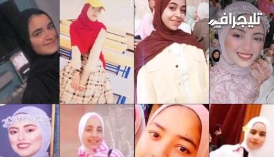 إحالة سائق ومالك السيارة المتسببة في حادث “بنات المنوفية” للجنايات