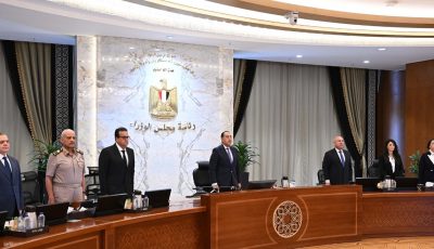 الحكومة تقف دقيقة حداد على أرواح شهداء “الإقليمي” و”سنترال رمسيس”