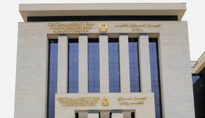 إجراء عاجل من “التنظيم والإدارة” يستفيد منه آلاف الموظفين بالدولة