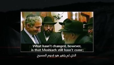 من هو “المسيح المخلص” الذي يسعى نتنياهو لتعجيل ظهوره؟