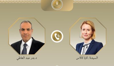 مصر والاتحاد الأوروبي.. حوار مكثف لوقف الحرب وترسيخ الاستقرار الإقليمي