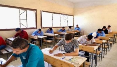 رسميًا نتيجة الدبلومات الفنية الدور الأول 2025 برقم الجلوس والاسم فقط الآن رسميًا عبر موقع nategafany.emis.gov.eg