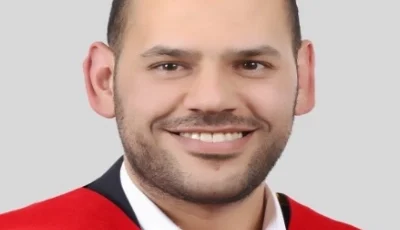 في إطار العدد الأول من مجلة المحكمة الدستورية (5) ـ تأليف: د. محمد رحامنة