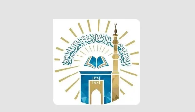 «الجامعة الإسلامية» تعلن موعد المقابلات الشخصية للمتقدمين لكلية القرآن الكريم