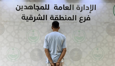 القبض على شخص لترويجه مادة الميثامفيتامين المخدر بالشرقية