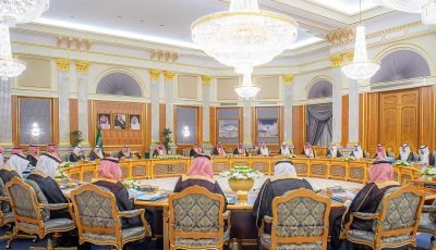 مجلس الوزراء يرحب بإشادات خبراء صندوق النقد بمرونة الاقتصاد السعودي في مواجهة التحديات