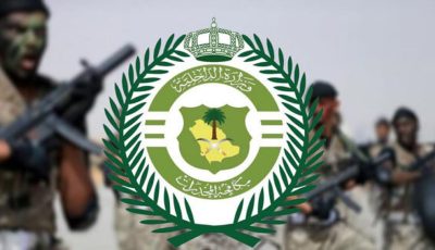 مكافحة المخدرات تقبض على 4 أشخاص بالمدينة المنورة القصيم لترويجهما مواد مخدرة