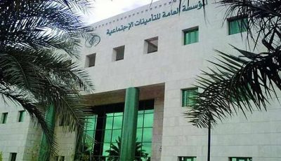 مستشار موارد بشرية: نظام التأمينات الاجتماعية سيشمل أصحاب الأعمال الحرة قريبا