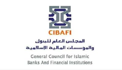 إطلاق الدليل الشامل للتحولات الرقمية وأثرها على البنوك الإسلامية