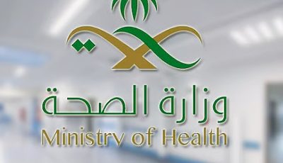 «صحة حائل» تطلق مبادرة لتعزيز الاستدامة في المشاريع الصحية بالقطاع الخاص