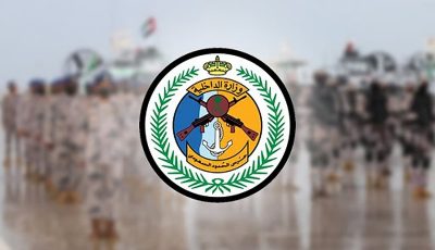 حرس الحدود بجازان يقبض على مخالف لنظام أمن الحدود لتهريبه 60 كيلوجرامًا من نبات القات المخدر