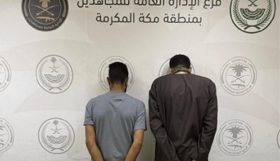 القبض على مقيمين بجدة لترويجهما مادة الحشيش وأقراصًا خاضعة لتنظيم التداول الطبي