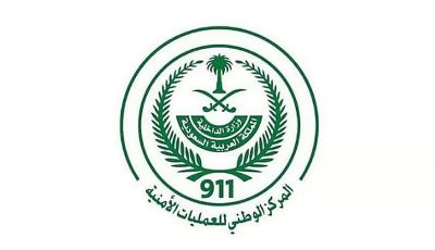 أكثر من 2.8 مليون اتصال يتلقاها مركز العمليات الأمنية «911» في يونيو 2025