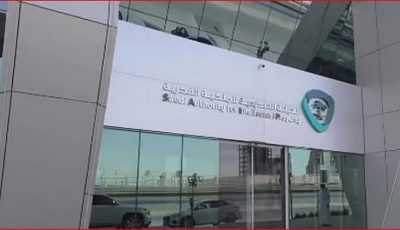 في إنجاز جديد .. الملكية الفكرية تصدر براءة الاختراع رقم 20,000