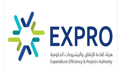 إطلاق 7 أدلة إرشادية في المشتريات الحكومية