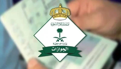 “الجوازات” تصدر (8,155) قرارًا إداريًا بحق مخالفين لأنظمة الإقامة والعمل وأمن الحدود