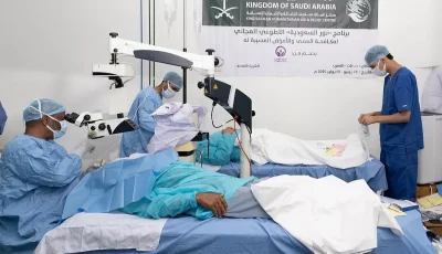 «سلمان للإغاثة» يدشن برنامج نور السعودية التطوعي لمكافحة العمى والأمراض المسببة له في المغرب