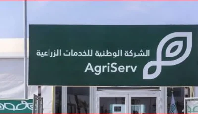 «الوطنية للخدمات الزراعية» تطلق خدمات العيادة البيطرية الميدانية والافتراضية عبر تطبيق الخدمات الزراعية