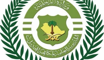 القبض على مواطن بحائل لترويجه أقراصًا خاضعة لتنظيم التداول الطبي