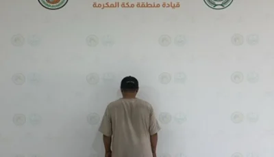 حرس الحدود بمكة المكرمة يضبط مخالف للائحة الأمن والسلامة لمزاولي الأنشطة البحرية